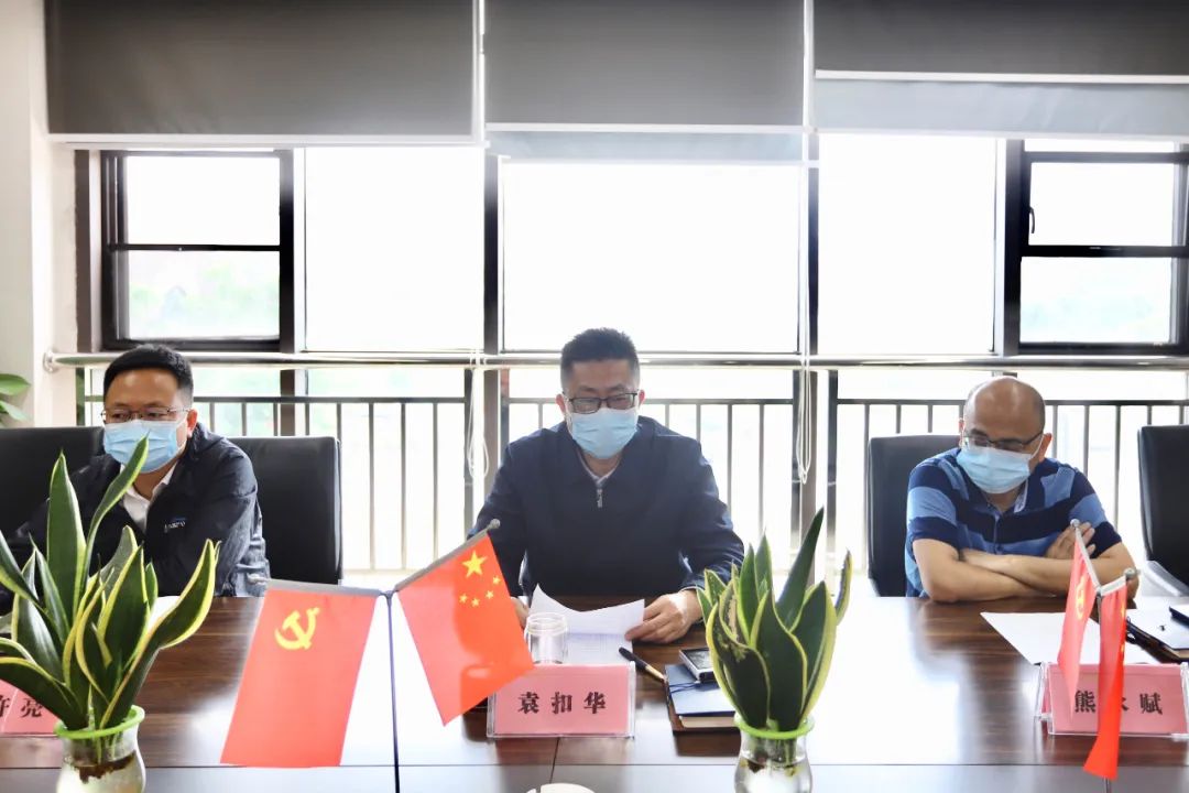 乐鱼网站官方站登录入口-乐鱼online（中国）
召开工程项目监管问题警示教育大会