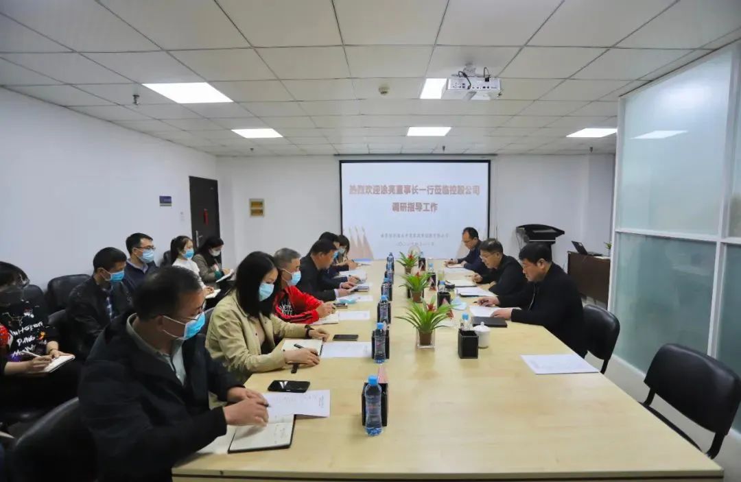 做大做强贸易板块，跑出高质量发展&ldquo;加速度&rdquo;