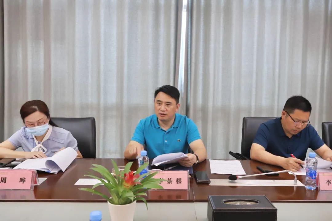 金开乐鱼网站官方站登录入口-乐鱼online（中国）
召开推进融资平台优化升级工作方案部署会