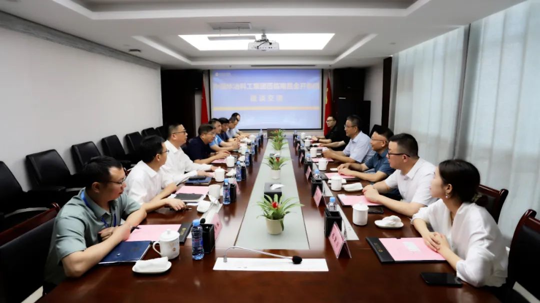 中国华冶科工乐鱼网站官方站登录入口-乐鱼online（中国）
莅临金开乐鱼网站官方站登录入口-乐鱼online（中国）
座谈交流