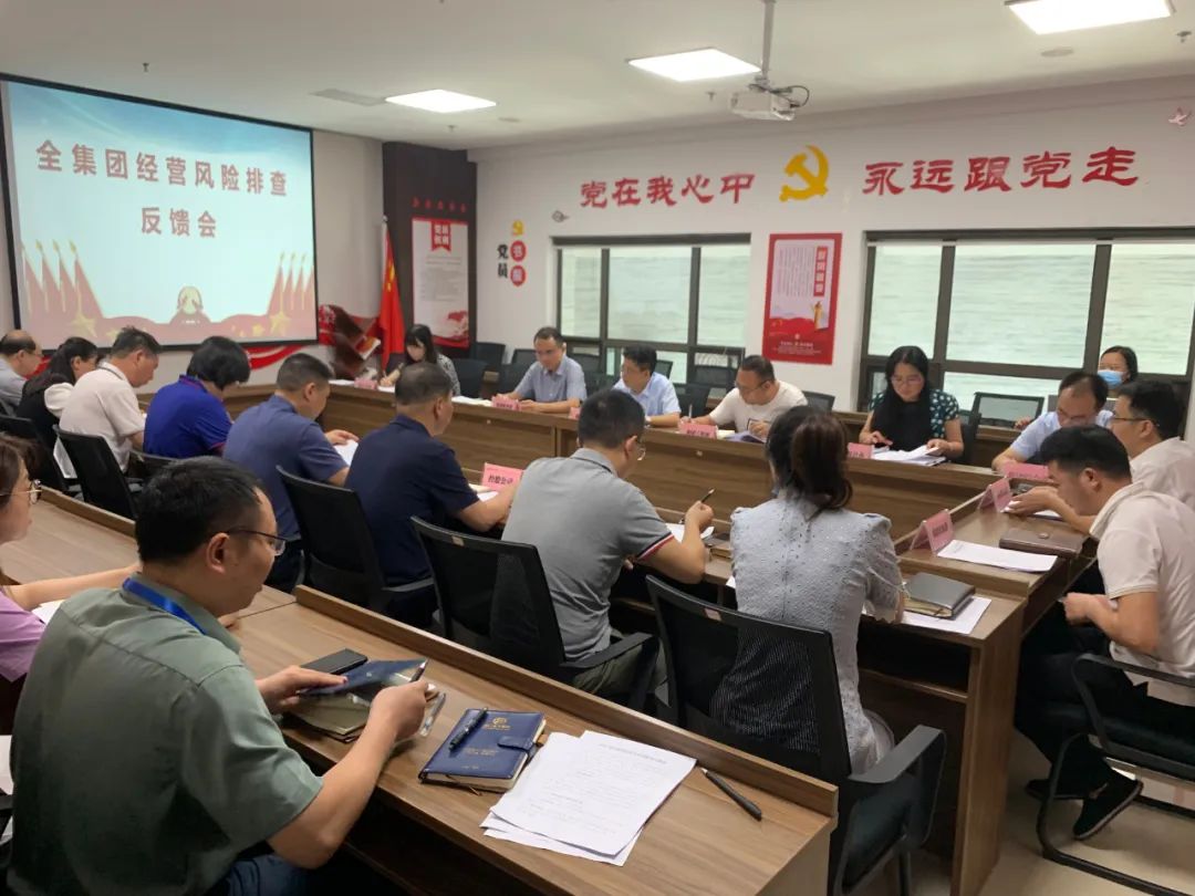 金开乐鱼网站官方站登录入口-乐鱼online（中国）
召开2022年经营风险排查反馈会