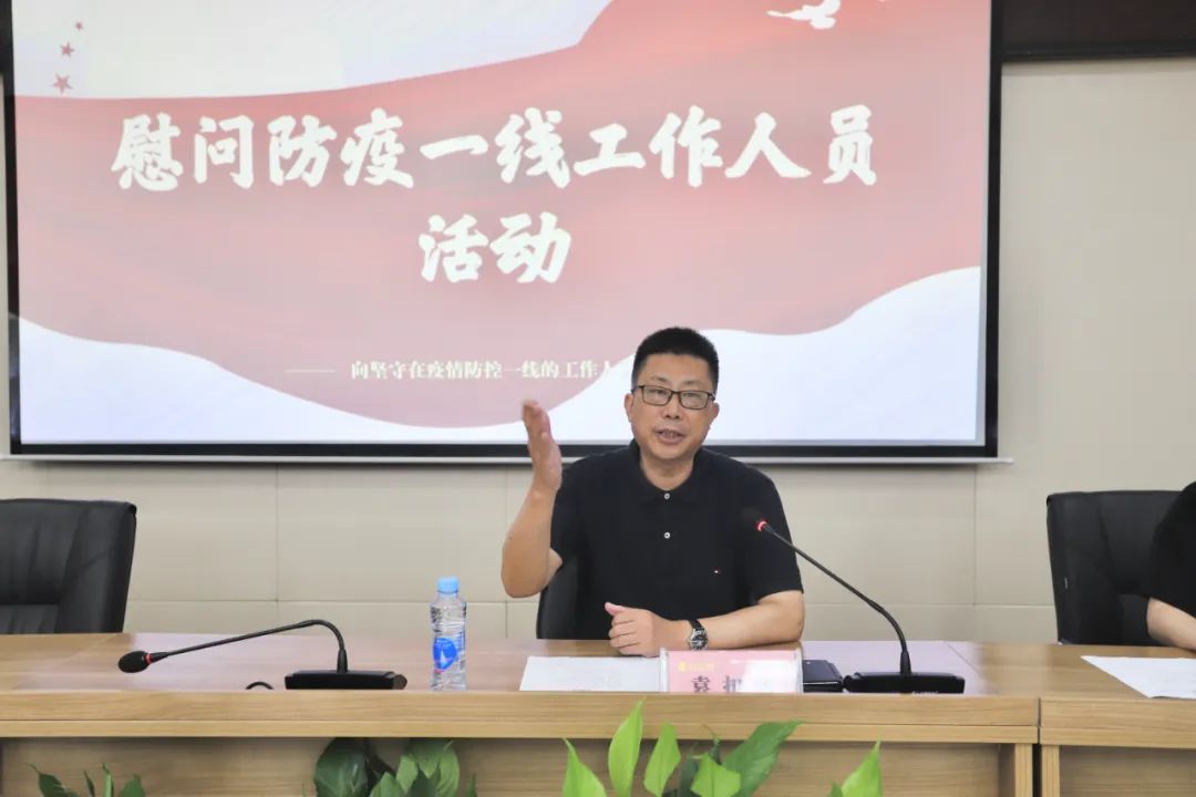 致敬逆行者，金开乐鱼网站官方站登录入口-乐鱼online（中国）
开展集中慰问防疫一线工作人员活动