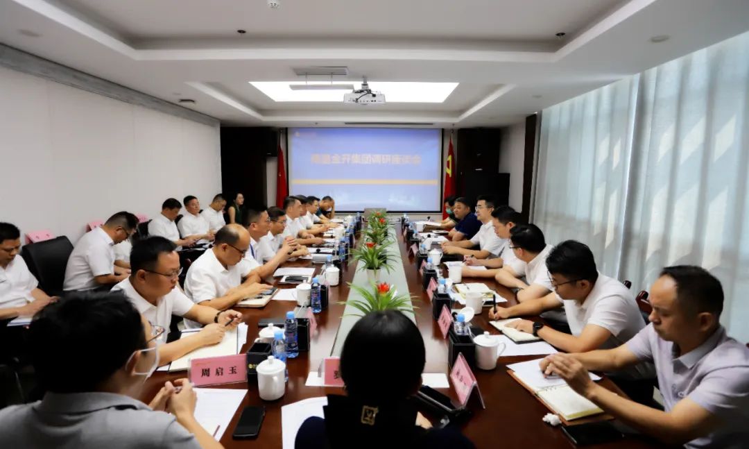 贺敏调研金开乐鱼网站官方站登录入口-乐鱼online（中国）
