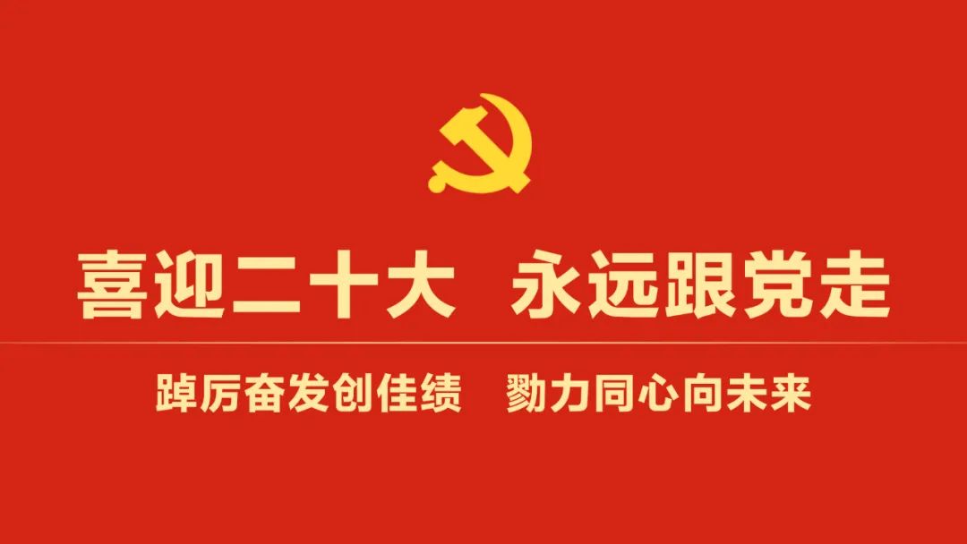 刷新项目&ldquo;进度条&rdquo;跑出建设&ldquo;加速度&rdquo;