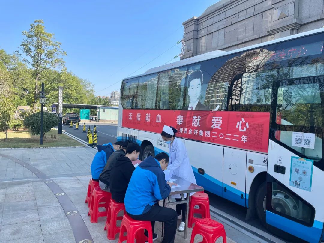 无偿献血，奉献爱心&mdash;&mdash;金开乐鱼网站官方站登录入口-乐鱼online（中国）
组织开展无偿献血活动