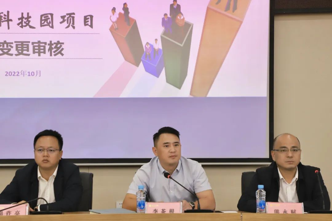 乐鱼网站官方站登录入口-乐鱼online（中国）
举办鸿博科技园项目签证、设计变更审核案例分享会