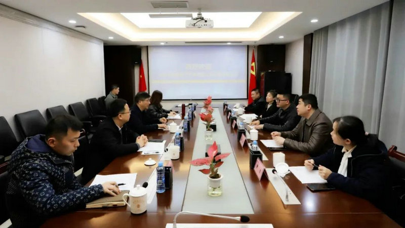 长沙天健房地产开发有限公司来访乐鱼网站官方站登录入口-乐鱼online（中国）
考察洽谈