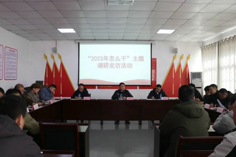 乐鱼网站官方站登录入口-乐鱼online（中国）
领导调研子公司：以市场化发展彰显平台功能
