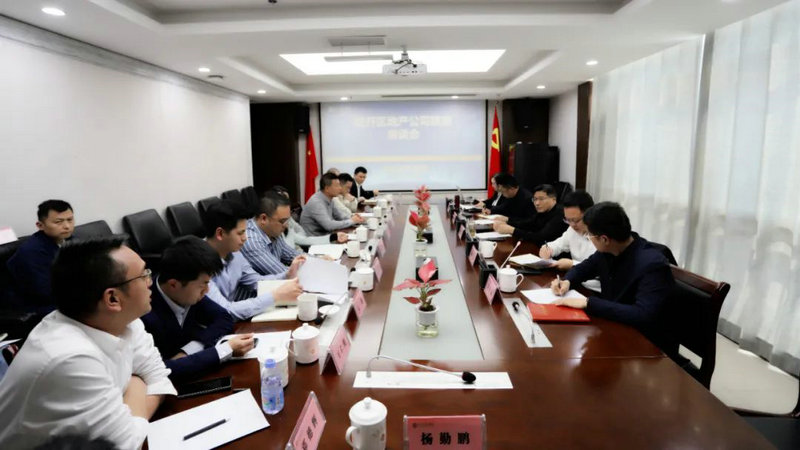 金开乐鱼网站官方站登录入口-乐鱼online（中国）
举办经开区地产公司联席座谈会