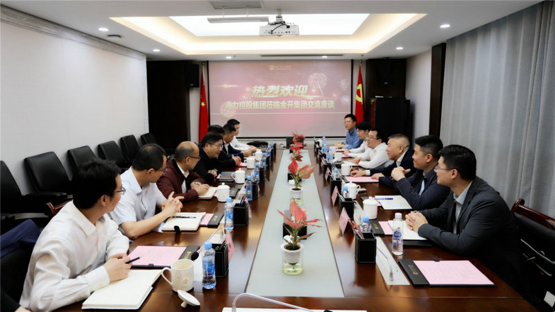 海力乐鱼网站官方站登录入口-乐鱼online（中国）
来访金开乐鱼网站官方站登录入口-乐鱼online（中国）
交流座谈