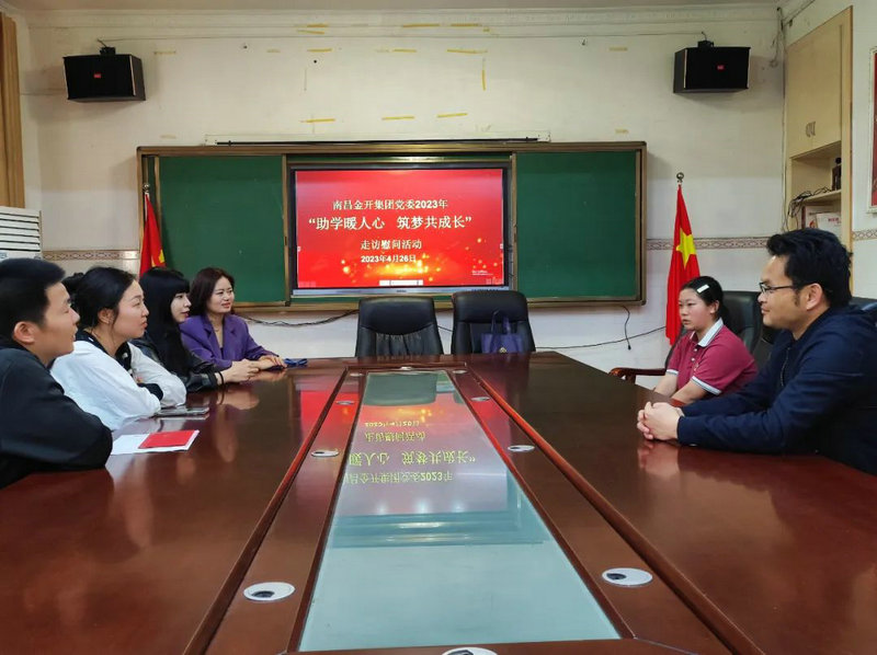 &ldquo;助学筑梦&rdquo;暖心帮扶受助中考学子