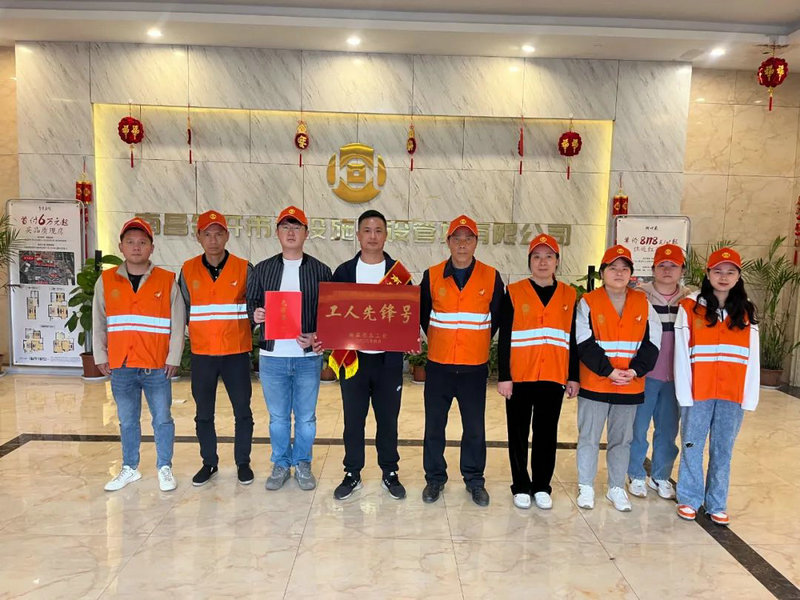 喜报！乐鱼网站官方站登录入口-乐鱼online（中国）
员工荣获&ldquo;市工人先锋号&rdquo;及&ldquo;市五一劳动奖章"