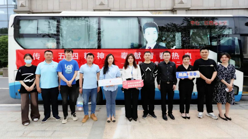 传承五四精神 奉献青春热血&mdash;&mdash;金开乐鱼网站官方站登录入口-乐鱼online（中国）
组织开展无偿献血