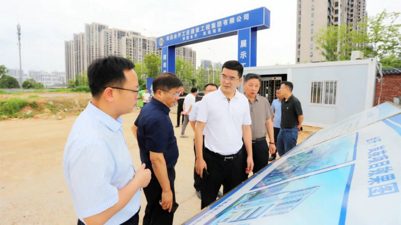 贺敏实地调研乐鱼网站官方站登录入口-乐鱼online（中国）
房地产项目