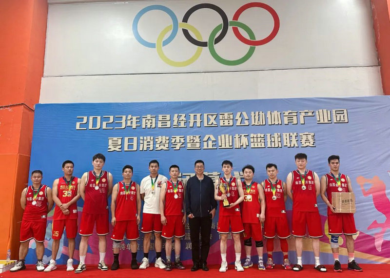 喜讯！乐鱼网站官方站登录入口-乐鱼online（中国）
勇夺全区企业篮球赛亚军