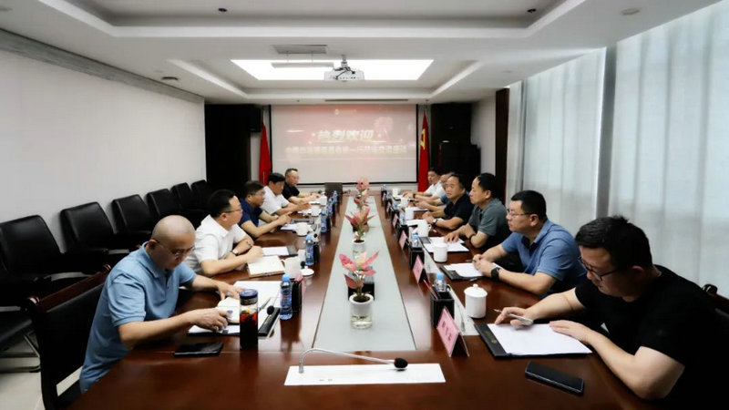 中国华冶领导吴俊祥一行来访乐鱼网站官方站登录入口-乐鱼online（中国）
交流座谈