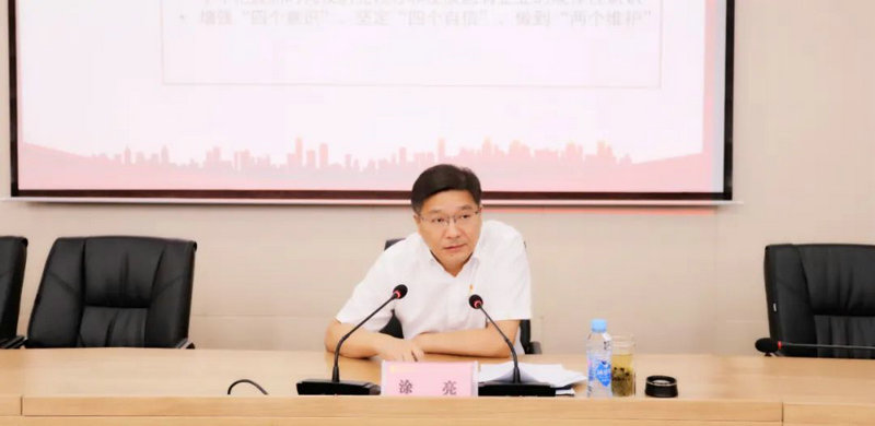 乐鱼网站官方站登录入口-乐鱼online（中国）
党的二十大精神培训暨党员轮训班顺利结业