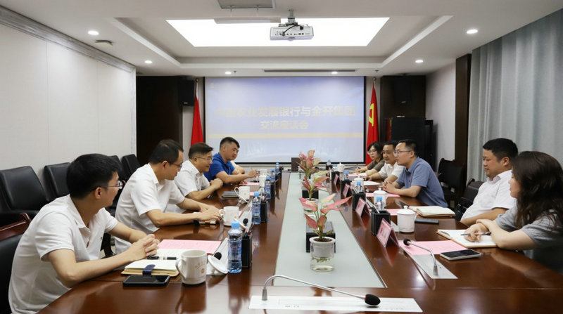 农发行江西省分行领导傅波一行来访乐鱼网站官方站登录入口-乐鱼online（中国）
交流座谈