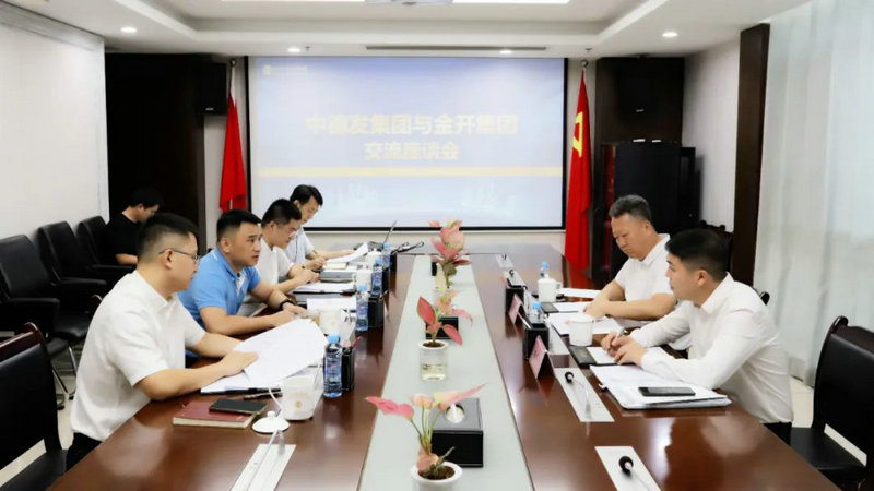 中德发乐鱼网站官方站登录入口-乐鱼online（中国）
来访金开乐鱼网站官方站登录入口-乐鱼online（中国）
交流座谈