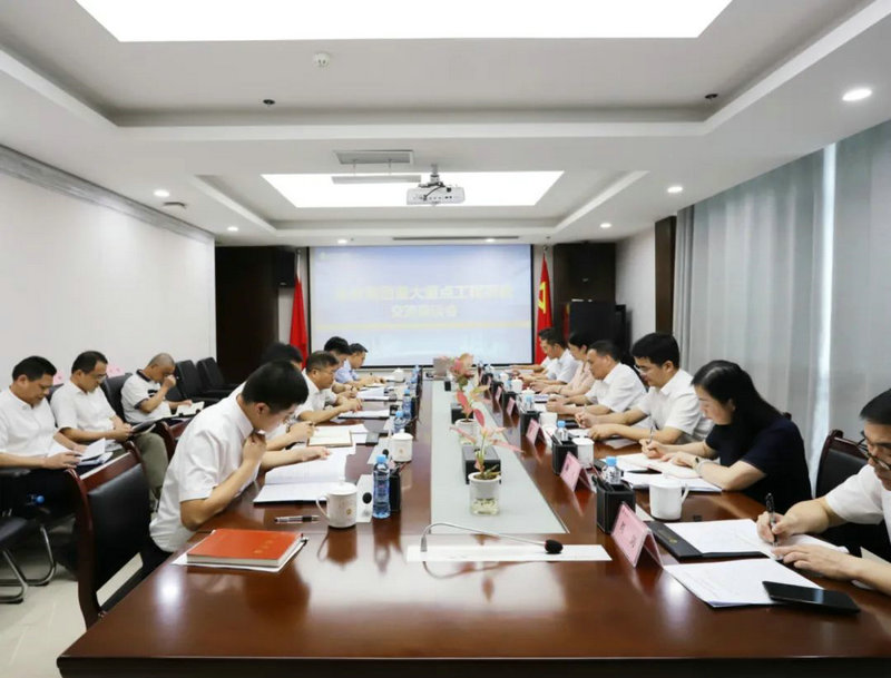 张磊主持召开金开乐鱼网站官方站登录入口-乐鱼online（中国）
重大重点工程项目交流会