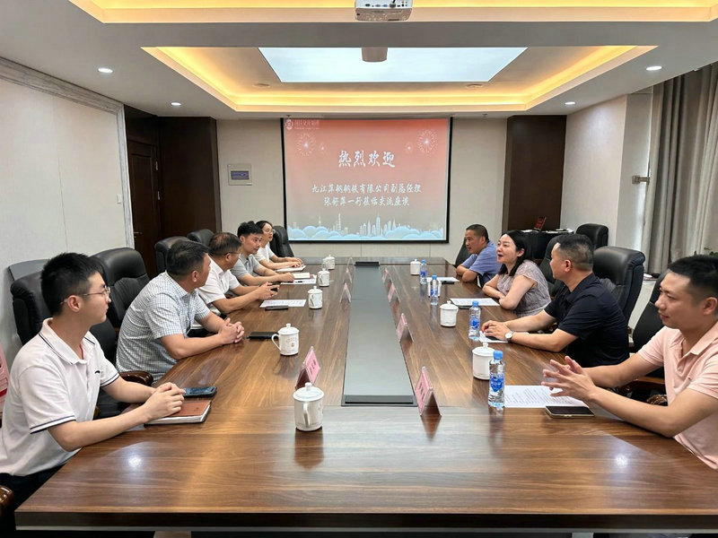 九江萍钢来访金开乐鱼网站官方站登录入口-乐鱼online（中国）
交流座谈