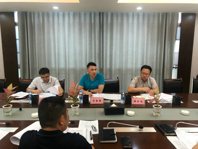 李茶根主持召开乐鱼网站官方站登录入口-乐鱼online（中国）
水环境整治工作专题调度会