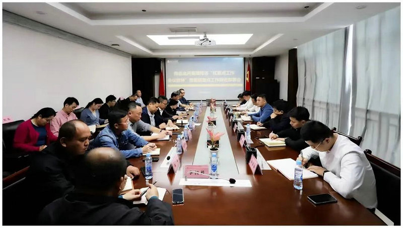 金开乐鱼网站官方站登录入口-乐鱼online（中国）
召开重点工作部署推进会