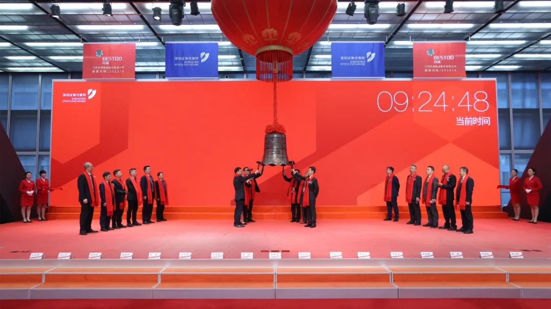 乐鱼网站官方站登录入口-乐鱼online（中国）
参投企业百通能源成功上市