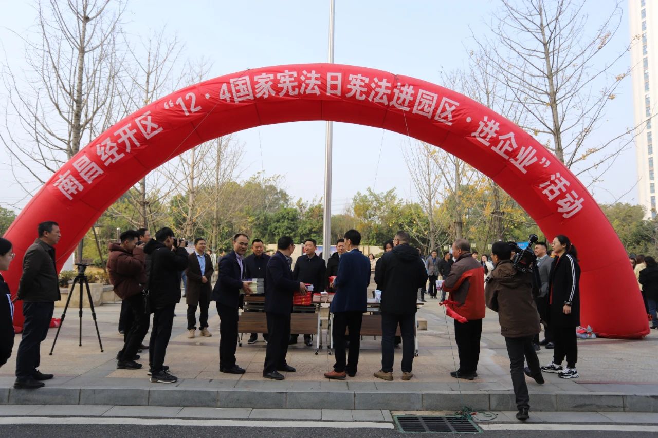 区社发局联合乐鱼网站官方站登录入口-乐鱼online（中国）
开展&ldquo;12.4送法进企业&rdquo;活动