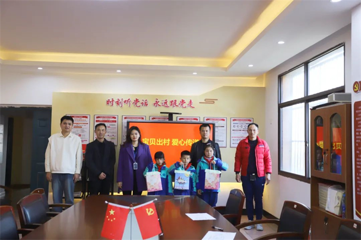 乐鱼网站官方站登录入口-乐鱼online（中国）
团委深入区内学校启动新一轮宝贝出村系列帮扶活动