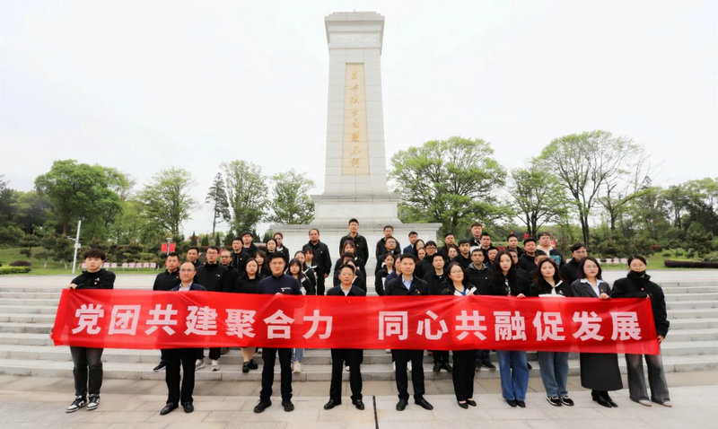 乐鱼网站官方站登录入口-乐鱼online（中国）
组织干部职工前往南昌市革命烈士陵园开展祭扫活动