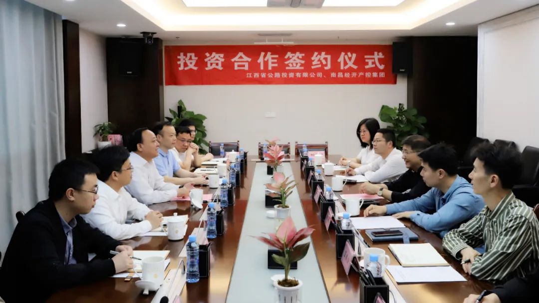 乐鱼网站官方站登录入口-乐鱼online（中国）
与江西省公路投资有限公司签署投资合作协议