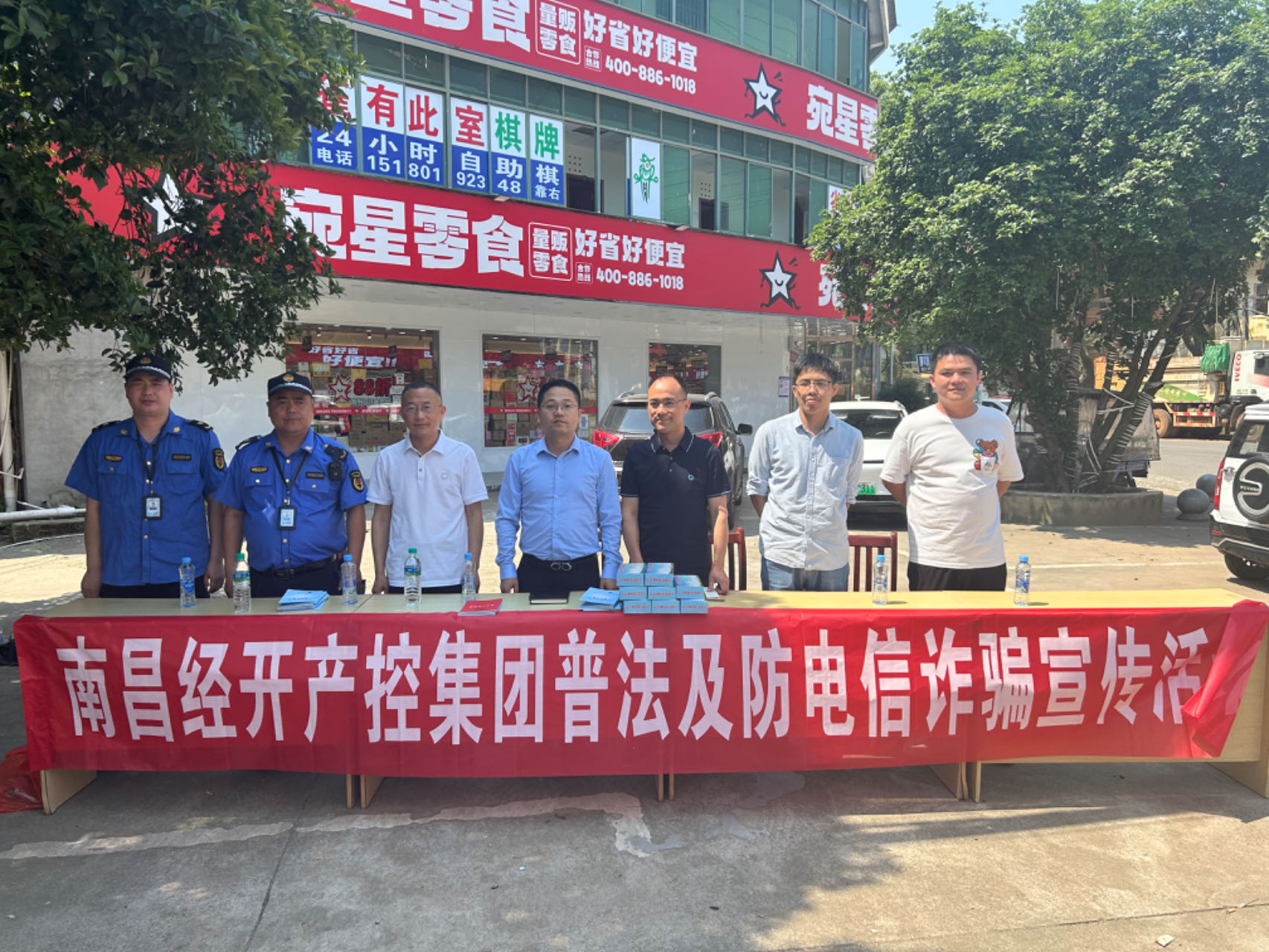 乐鱼网站官方站登录入口-乐鱼online（中国）
开展普法宣传，助力乡村振兴