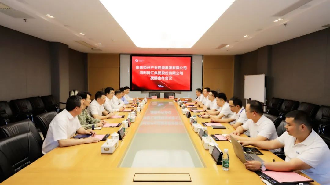 南昌经开产控乐鱼网站官方站登录入口-乐鱼online（中国）
与鸿利智汇乐鱼网站官方站登录入口-乐鱼online（中国）
签署战略合作协议