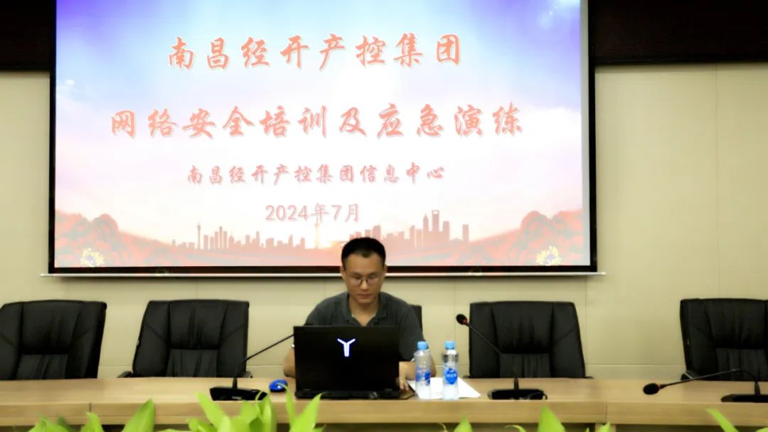 乐鱼网站官方站登录入口-乐鱼online（中国）
开展网络安全培训暨网络安全应急演练