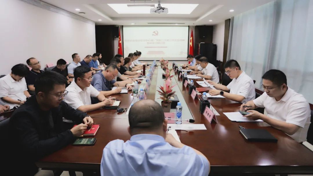 乐鱼网站官方站登录入口-乐鱼online（中国）
举行学习贯彻党的二十届三中全会精神专题学习研讨会