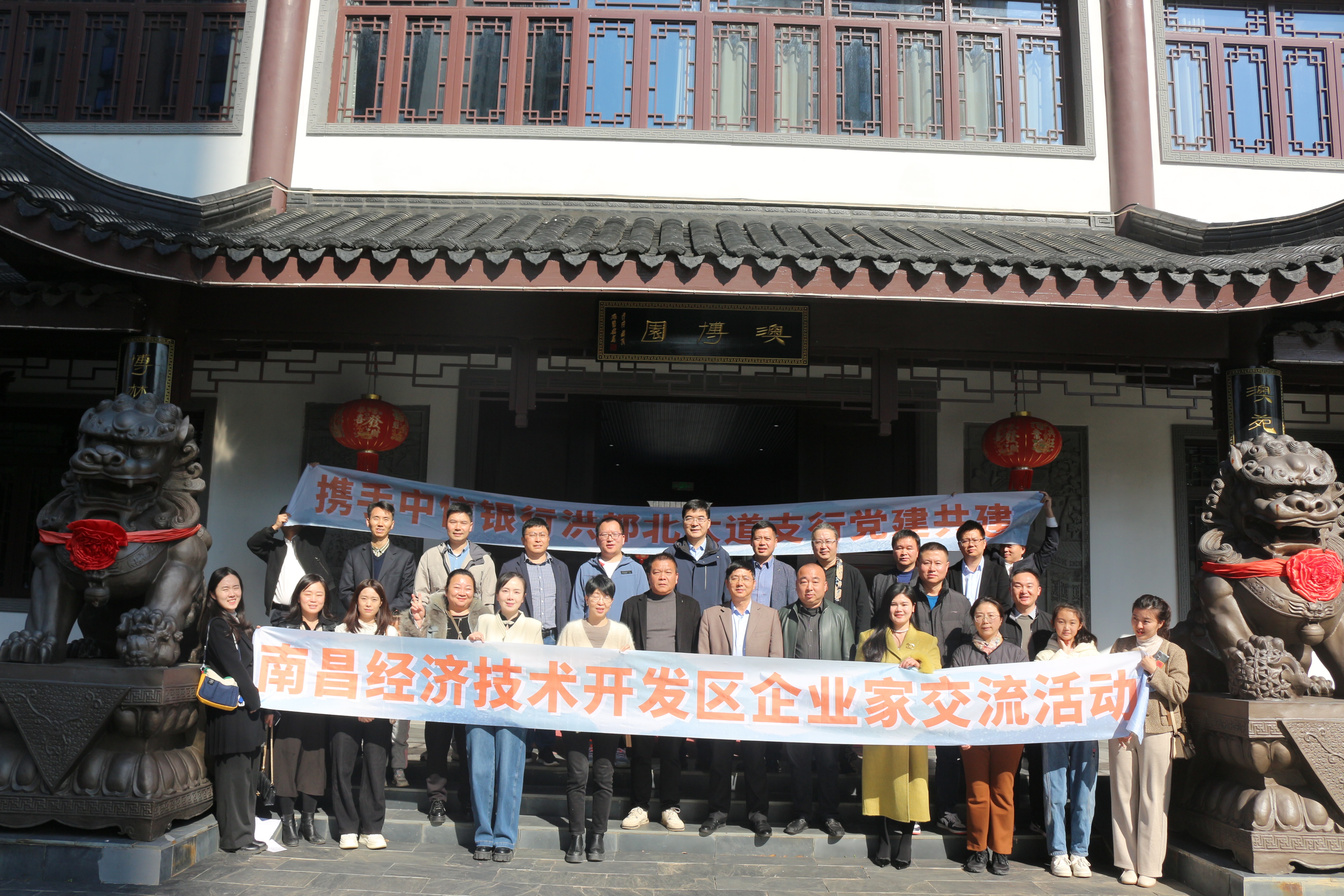&ldquo;商韵匠心，非遗新辉&rdquo;经开区企业家交流活动成功举办