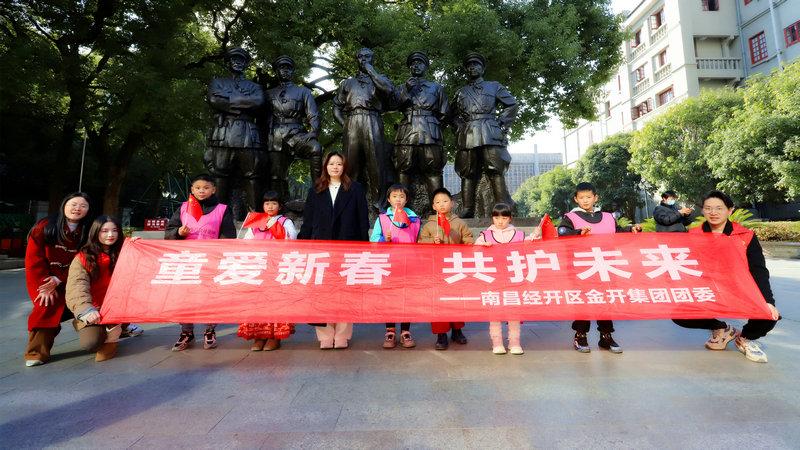 &ldquo;童爱新春 共护未来&rdquo;&mdash;&mdash;&ldquo;宝贝出村&rdquo;系列活动