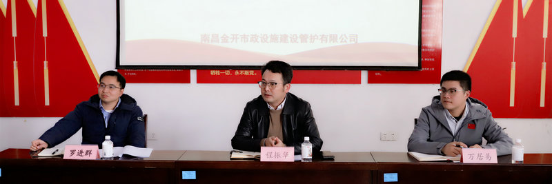 程振华调研乐鱼网站官方站登录入口-乐鱼online（中国）
各子公司