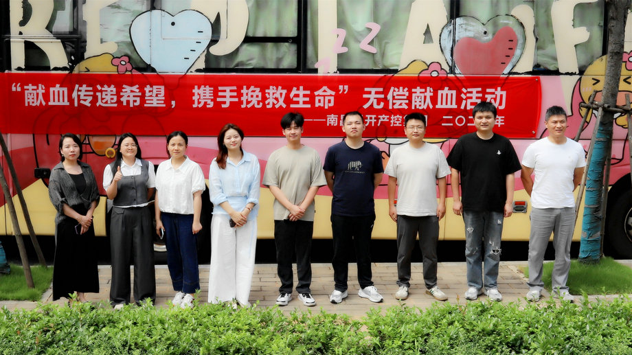 乐鱼网站官方站登录入口-乐鱼online（中国）
团委组织开展无偿献血活动