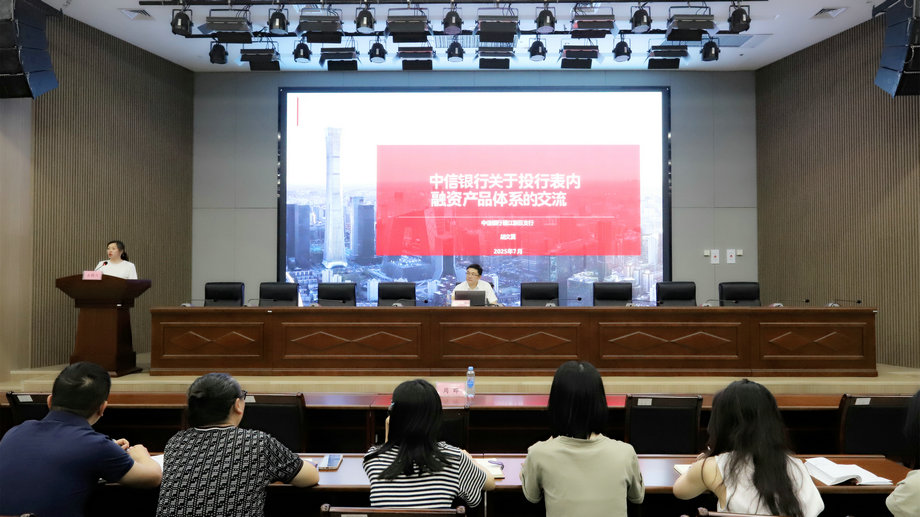 技能提升赋能乐鱼网站官方站登录入口-乐鱼online（中国）
发展 | 乐鱼网站官方站登录入口-乐鱼online（中国）
2025年度系列培训启动