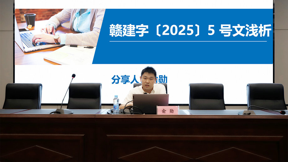 专家领学 聚焦实战 | 乐鱼网站官方站登录入口-乐鱼online（中国）
开展工程领域招标专题培训