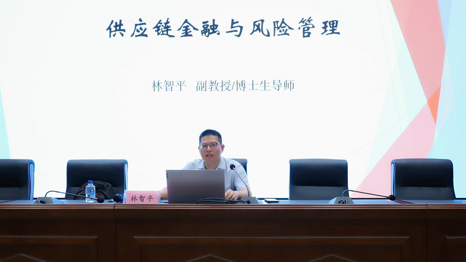 乐鱼网站官方站登录入口-乐鱼online（中国）
举办供应链金融专题培训
