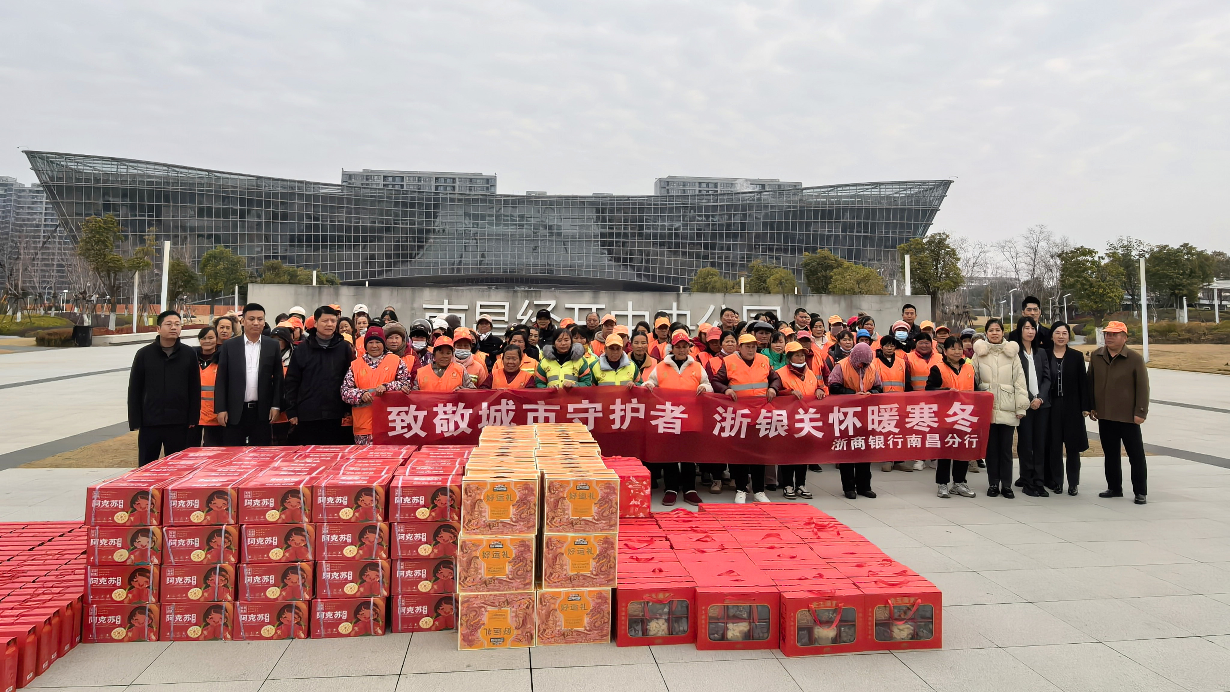 乐鱼网站官方站登录入口-乐鱼online（中国）
与浙商银行联合开展慰问一线环卫工人活动