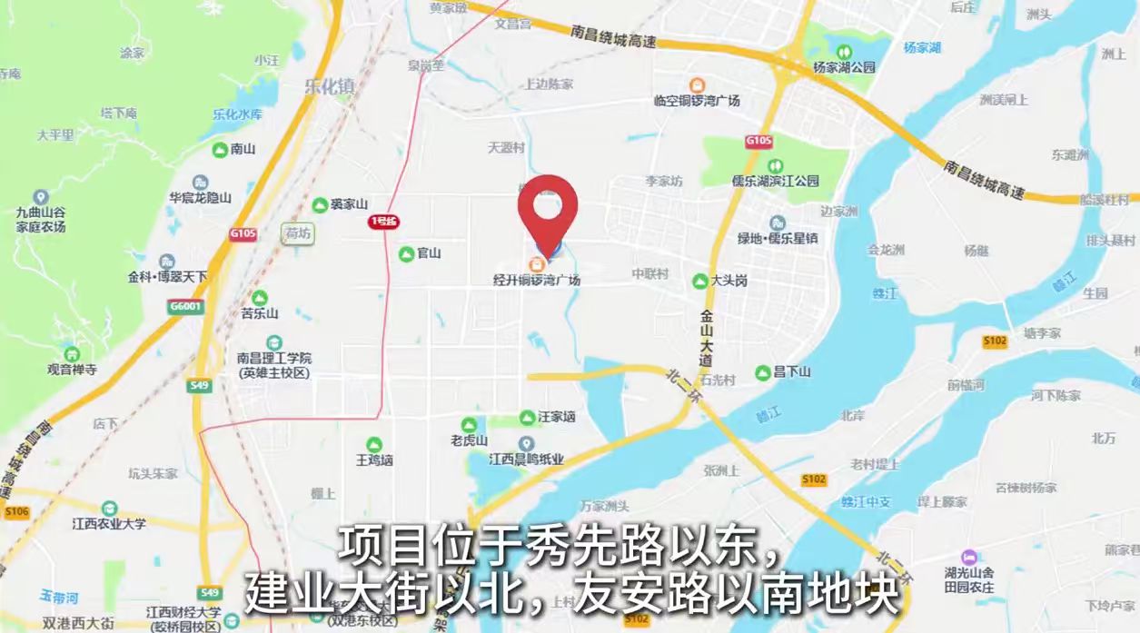 南昌经济技术开发区国有资产园区自有商铺（精装咖啡厅）公开意向招租公告